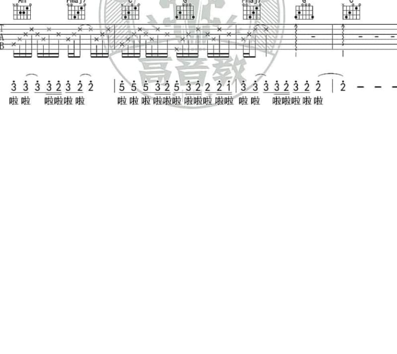 《偷走你的心》吉他谱_颜人中