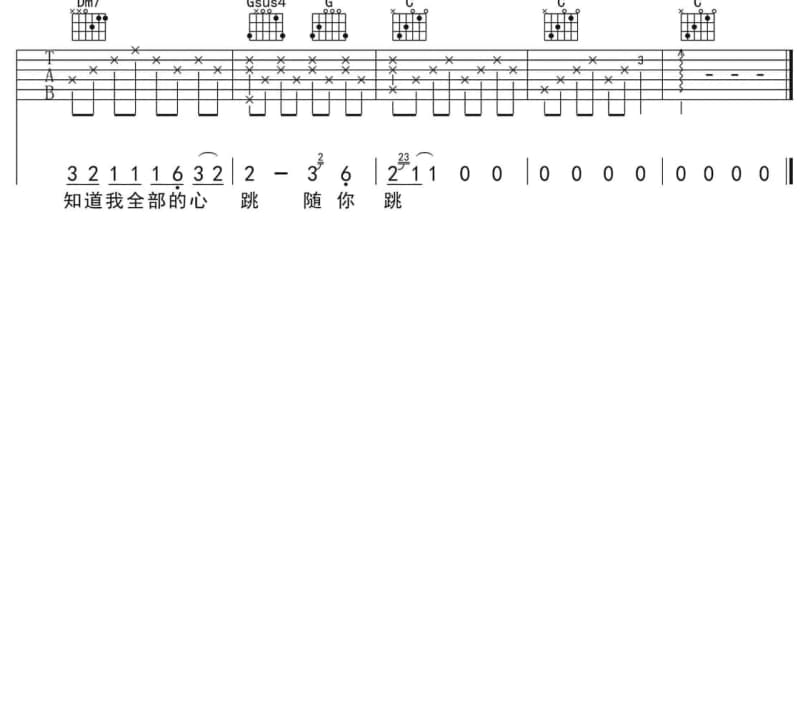 《觉醒》吉他谱_陈乃荣