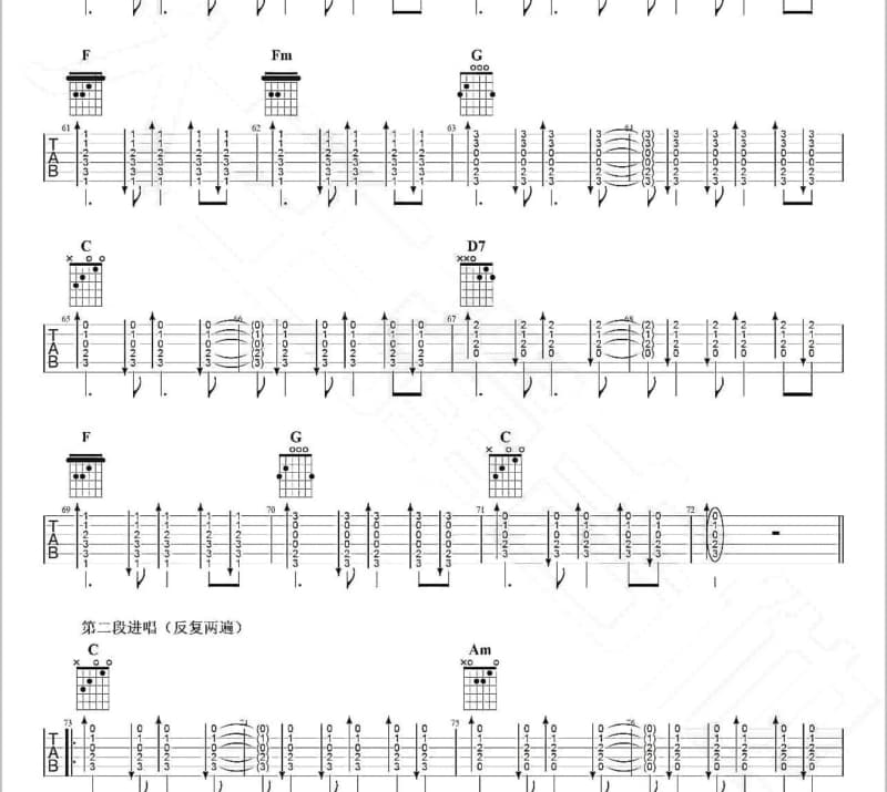 《小棉袄》吉他谱_杨浩龙