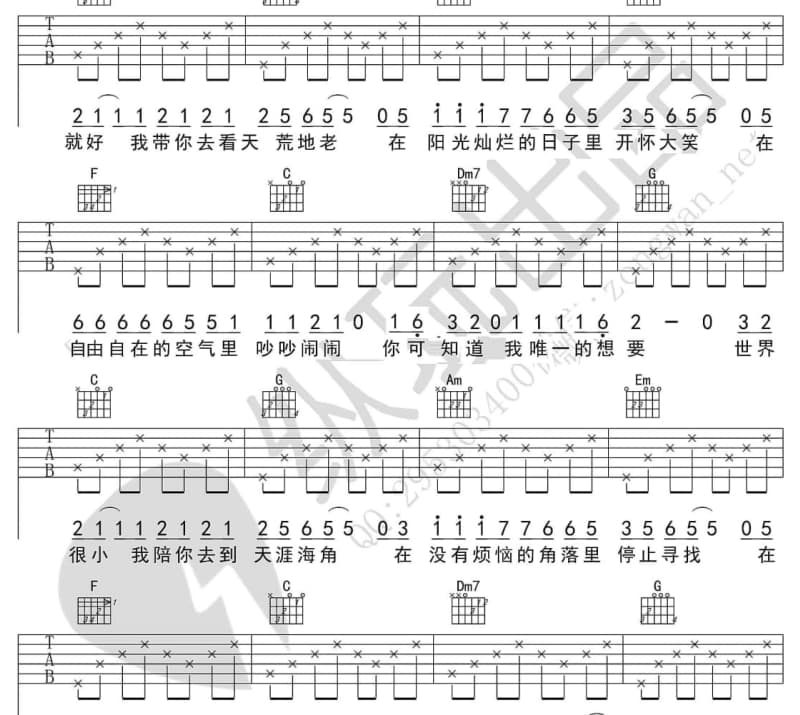 《再拥抱一次》吉他谱_杨清明