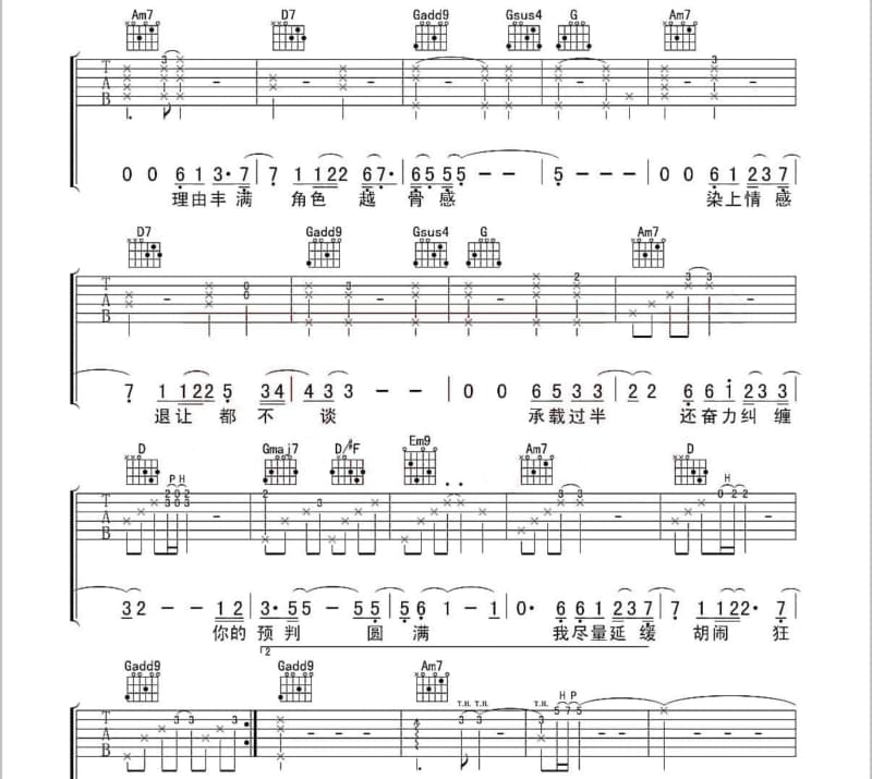 《搀扶这一生》吉他谱_杨武强