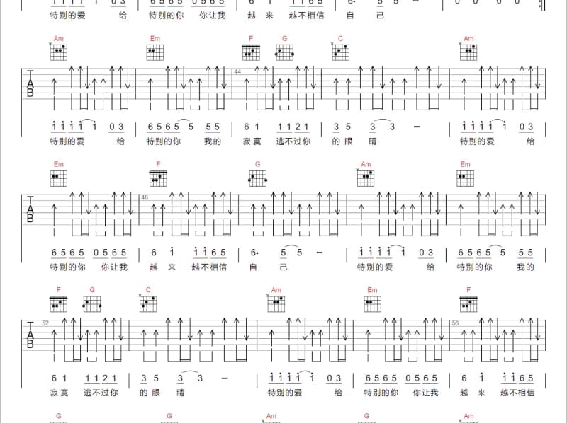 《难道你从没爱过我》吉他谱_金彪