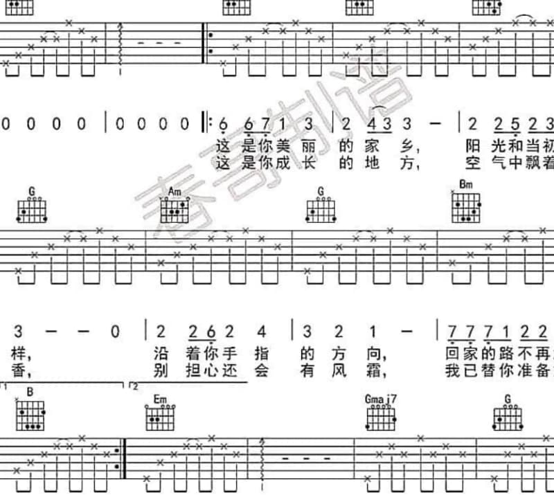 《走在你身边》吉他谱_杨忠勋