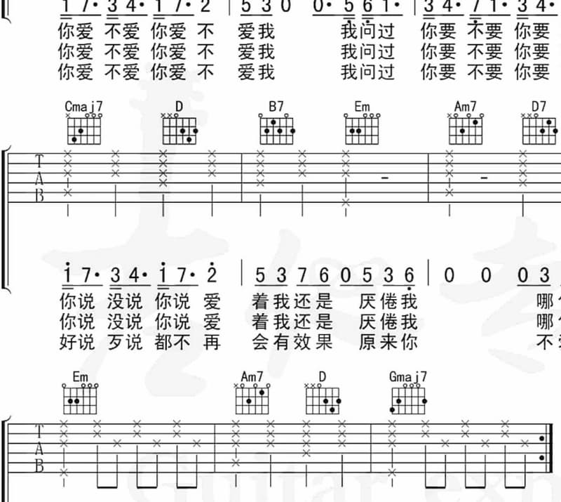 《草原上美丽的姑娘》吉他谱_杨子