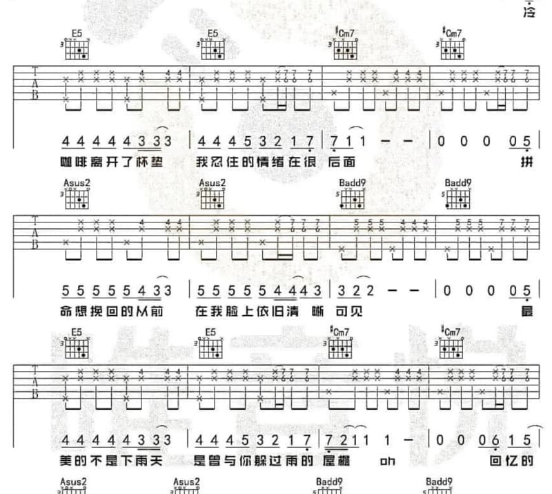 《妈妈》吉他谱_姚政