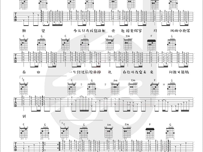 《地藏菩萨颂》吉他谱_金灿