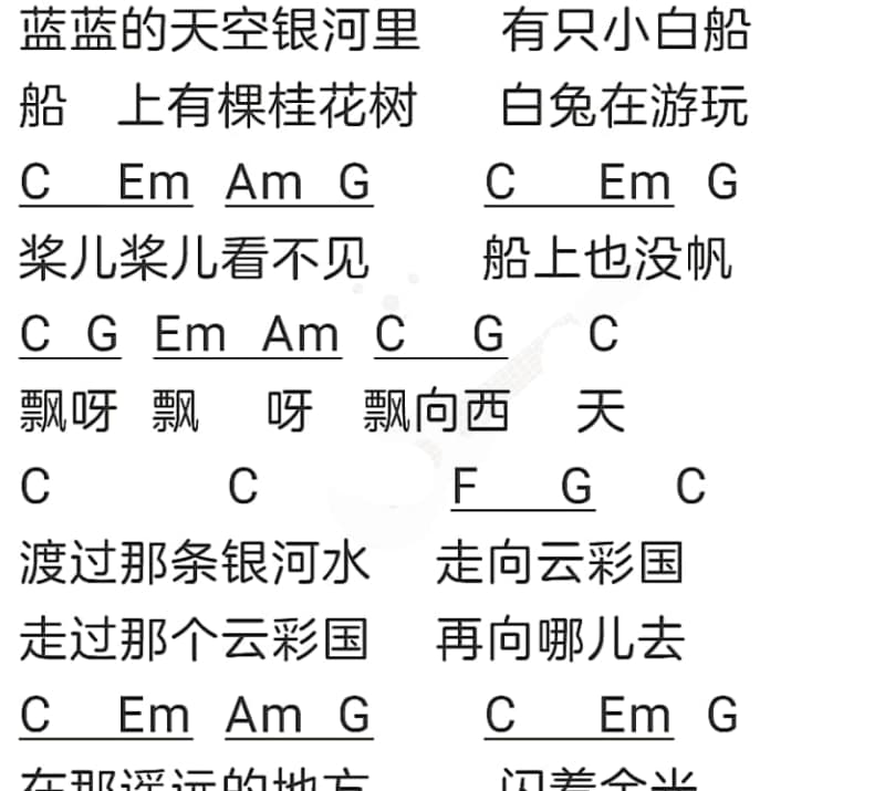 《事出反常必有妖》吉他谱_摇滚大鼓李亮节