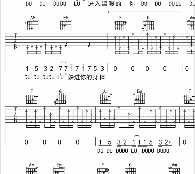 《有幸来过》吉他谱_要不要买菜