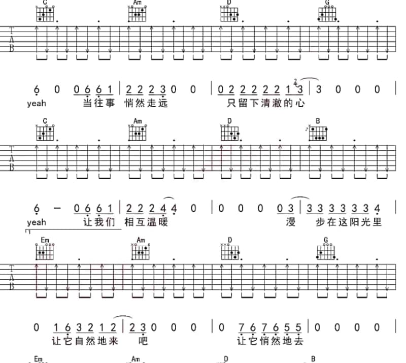 《梦》吉他谱_野区歌神