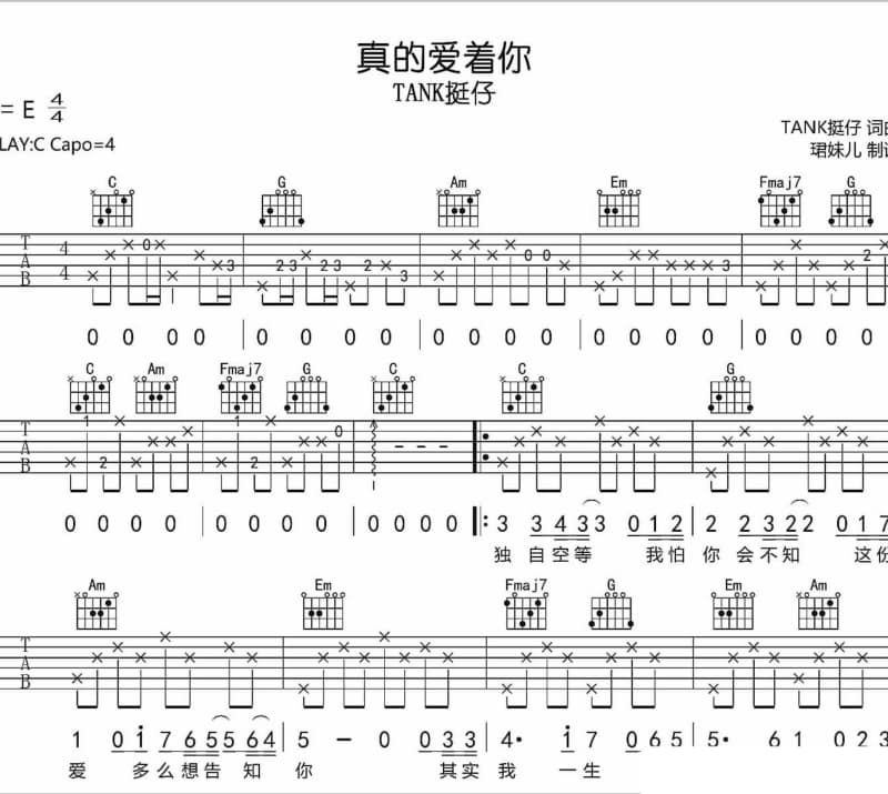 《一狼雪》吉他谱_一狼雪