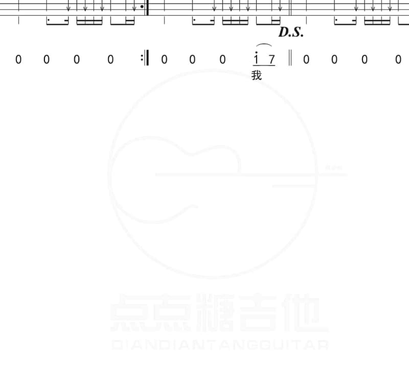 《因为有梦》吉他谱_艺生欧巴