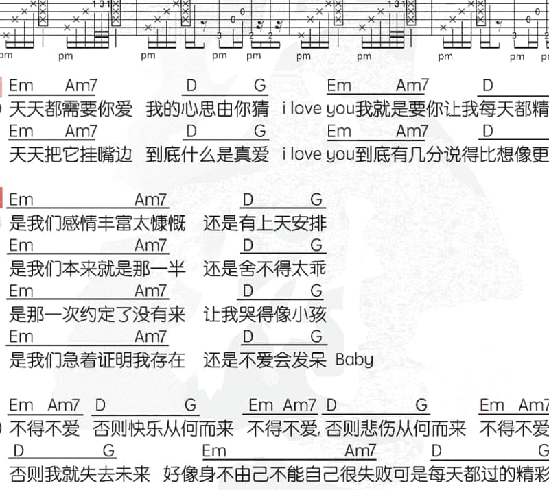 《一千个轮回》吉他谱_易丹