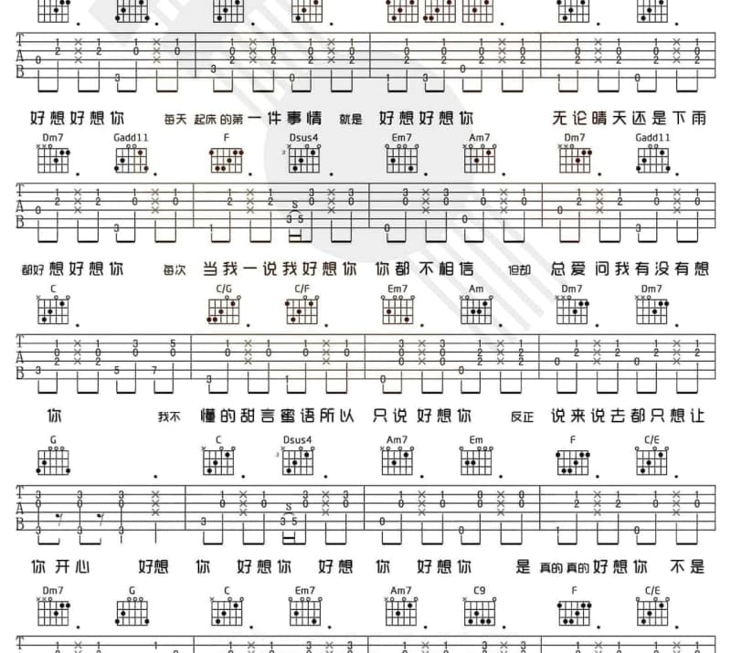 《当血流干后》吉他谱_音萌萌