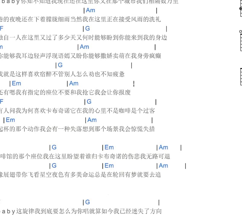 《新丝路》吉他谱_殷谦