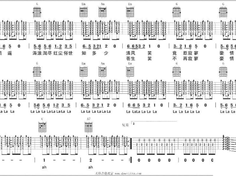 《友谊的小船》吉他谱_金久哲