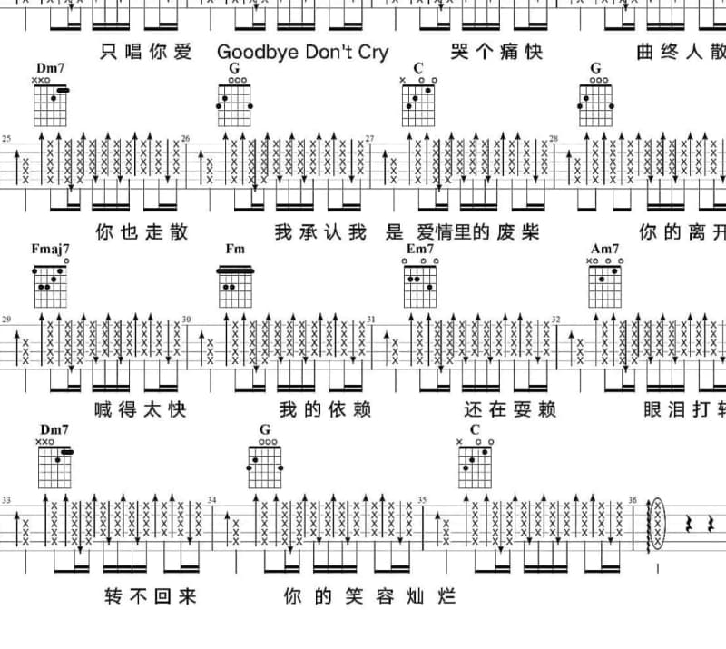 《山上的孩子》吉他谱_游学志