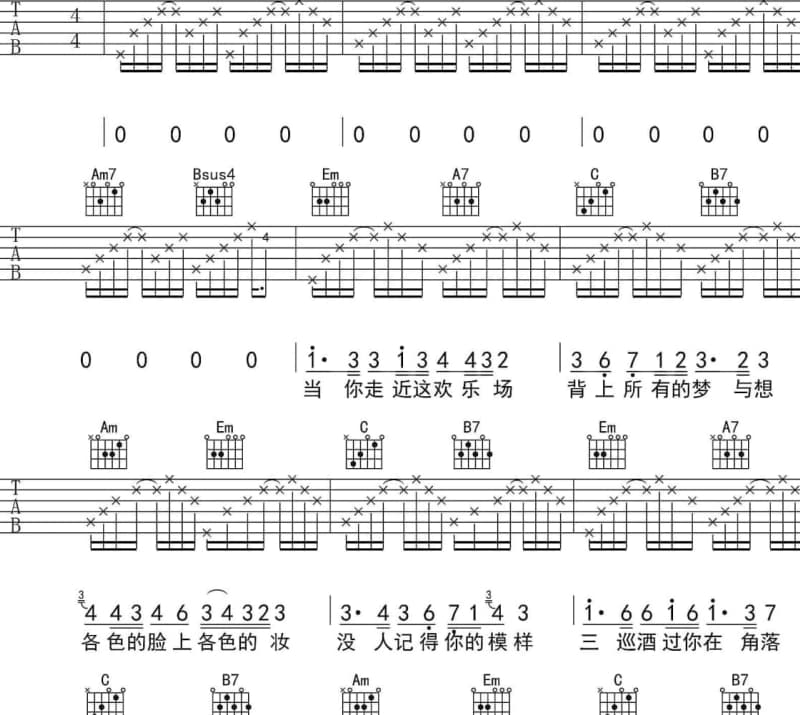 《等你》吉他谱_陈硕子