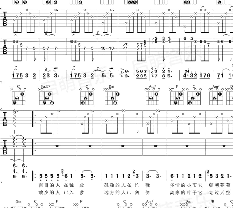 《梦未完待续》吉他谱_于朦胧