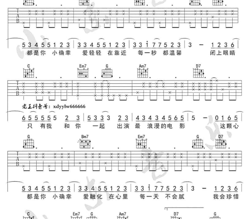 《海的尽头》吉他谱_于潼