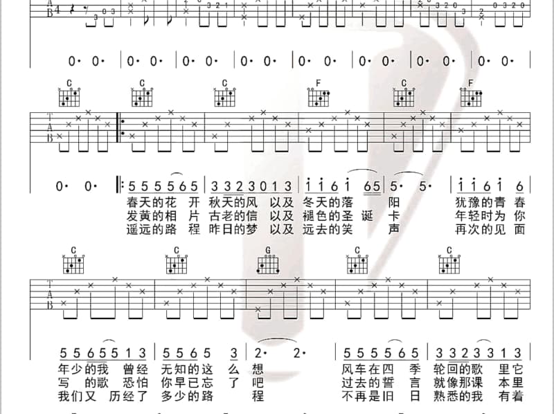 《永不失联的爱_214049_track0_214050》吉他谱_金龙