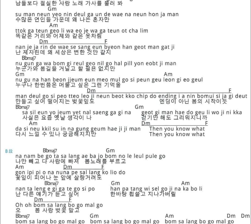 《心痛了疲倦了》吉他谱_于洋