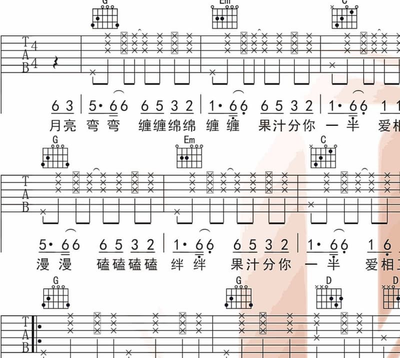 《红日》吉他谱_俞灏明