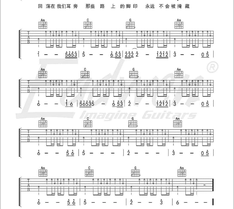 《看破》吉他谱_雨宗林