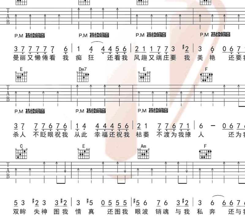 《千里之外》吉他谱_雨宗林