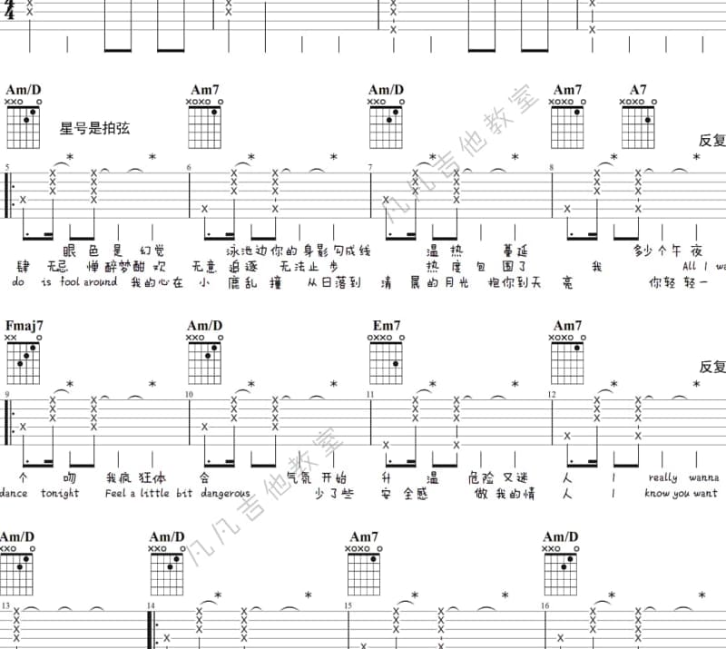 《情姐下河洗衣裳》吉他谱_郁钧剑