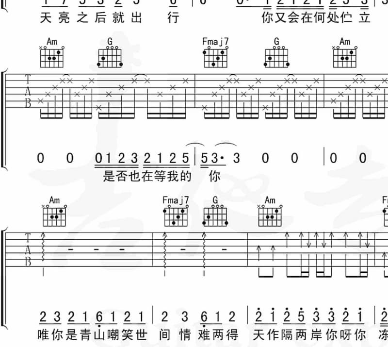 《相思夜难眠》吉他谱_月下思故人 
