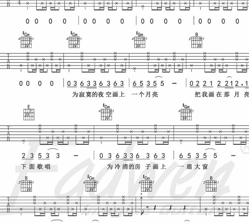 《南枝巢》吉他谱_泽典