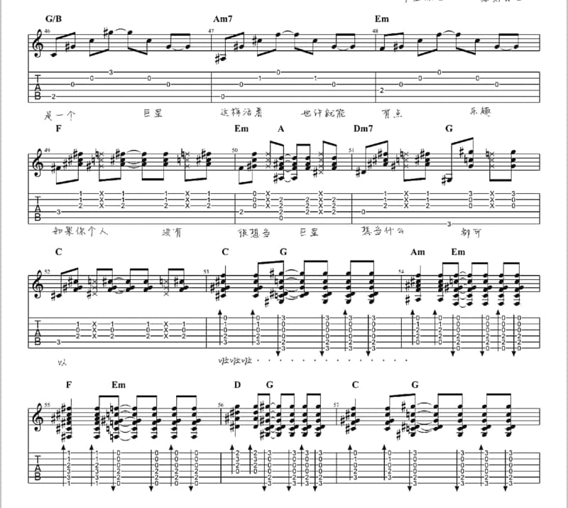 《绿岛小夜曲》吉他谱_张恒