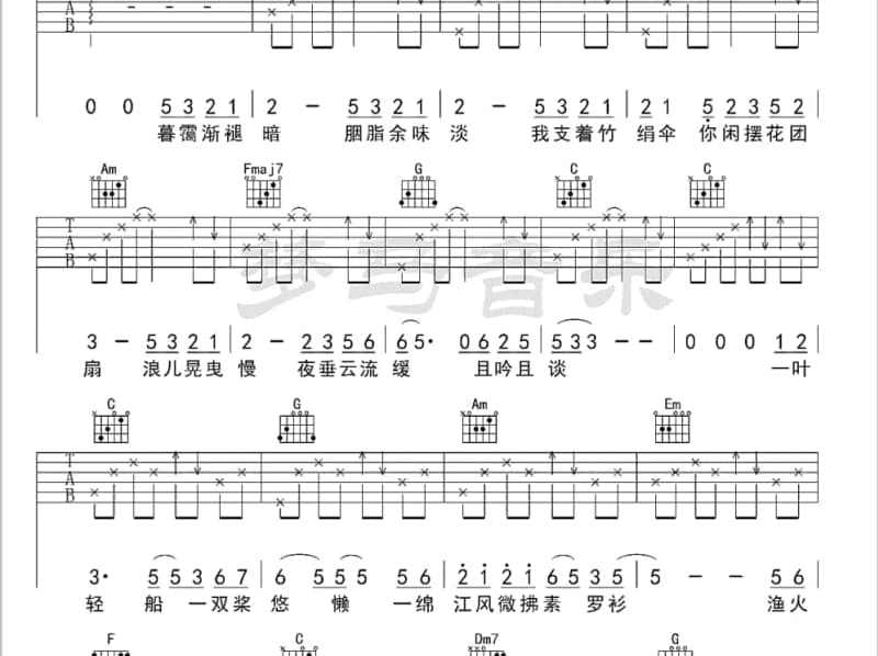 《我的MIDI父爱版》吉他谱_金志文