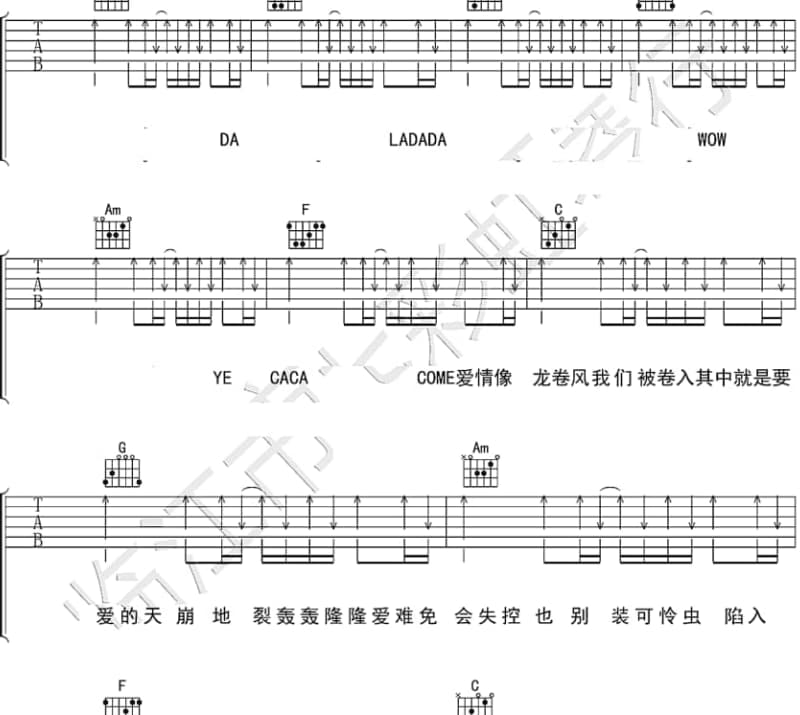 《忘记的声音》吉他谱_张少谱