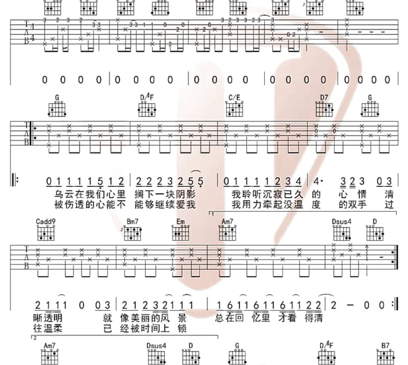《黑白》吉他谱_张玮