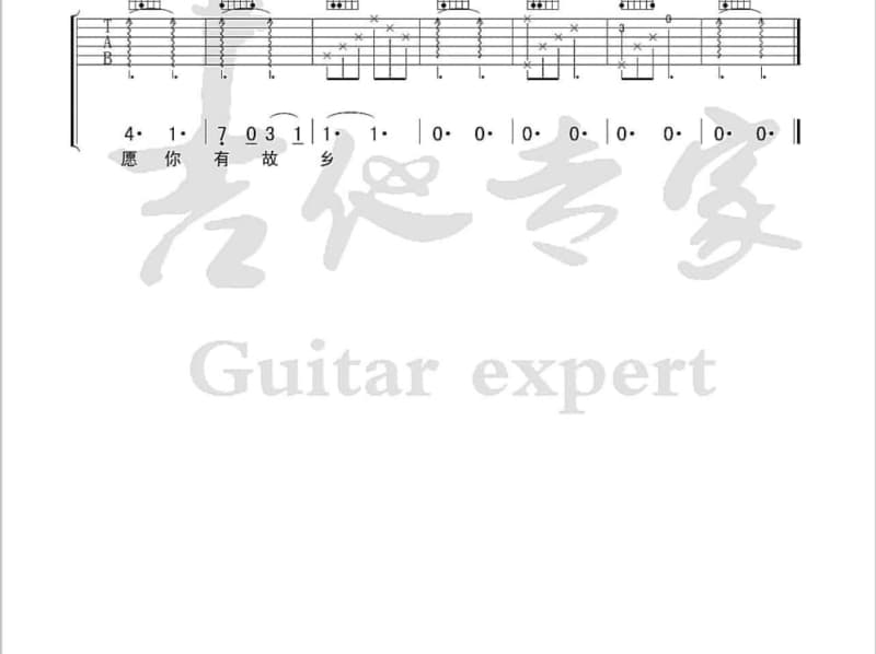 《我是东北人》吉他谱_晶迪