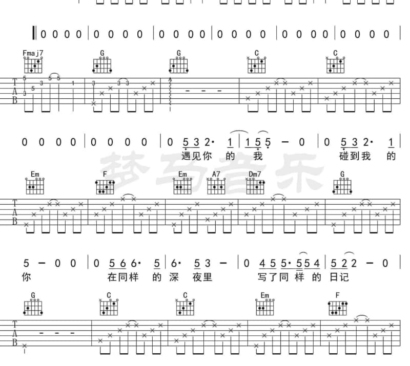 《印天涯》吉他谱_张学平
