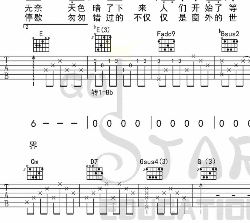 《打屁》吉他谱_张一山