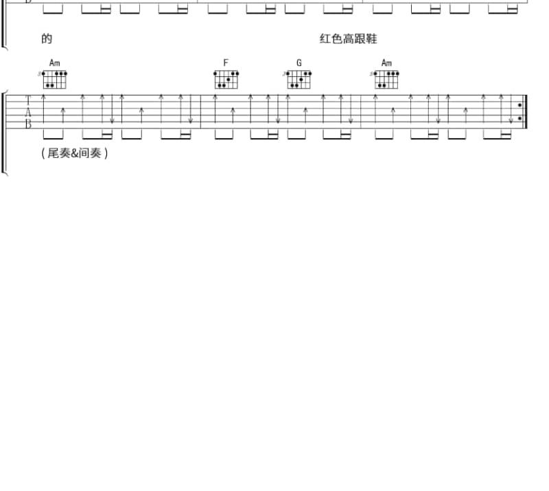 《闯》吉他谱_张毅