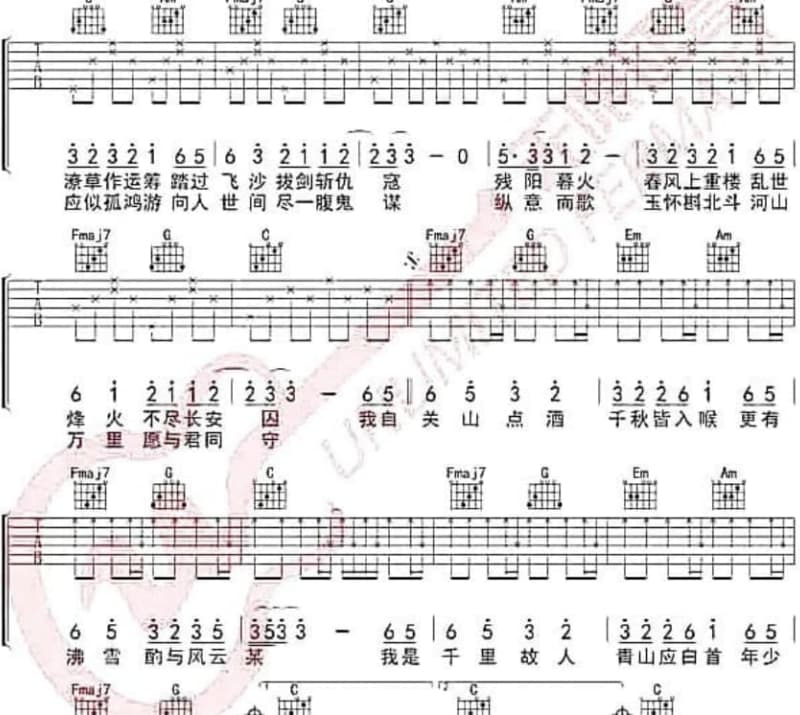 《暖》吉他谱_章小军