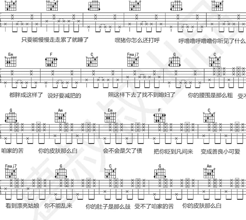 《如何能把你忘记Remix》吉他谱_长春虫子