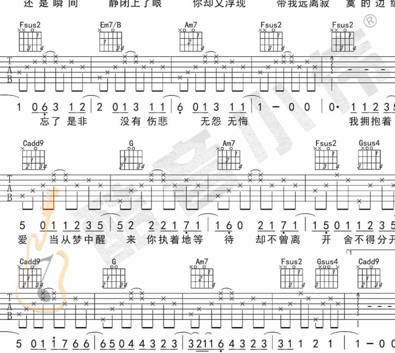 《唱不完的情 唱不完的爱》吉他谱_赵传