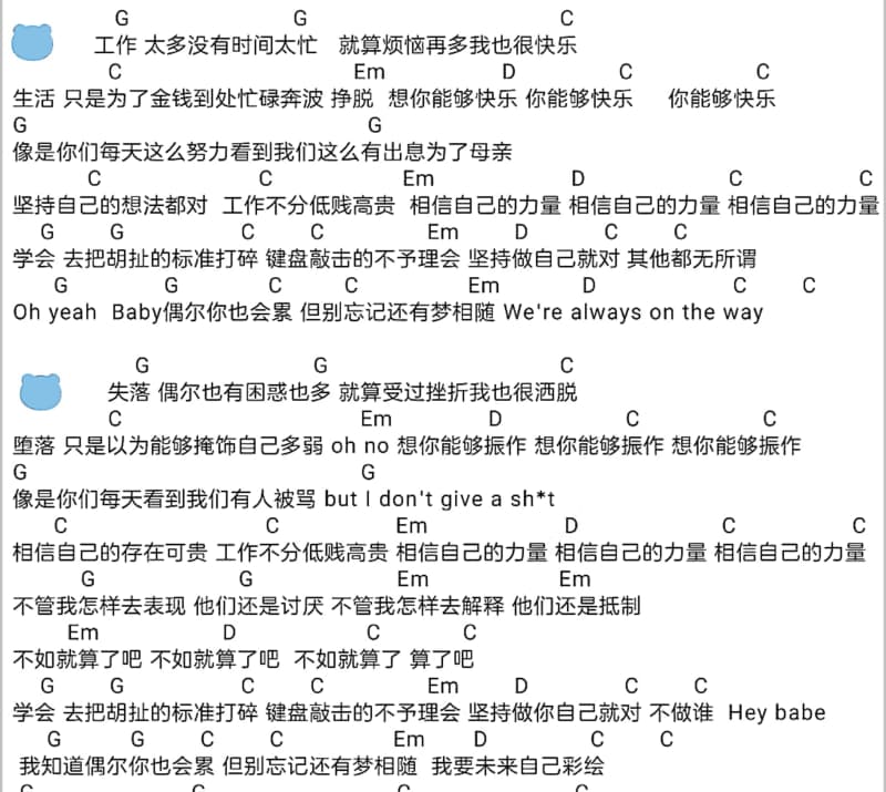 《迎风飘扬》吉他谱_赵丹