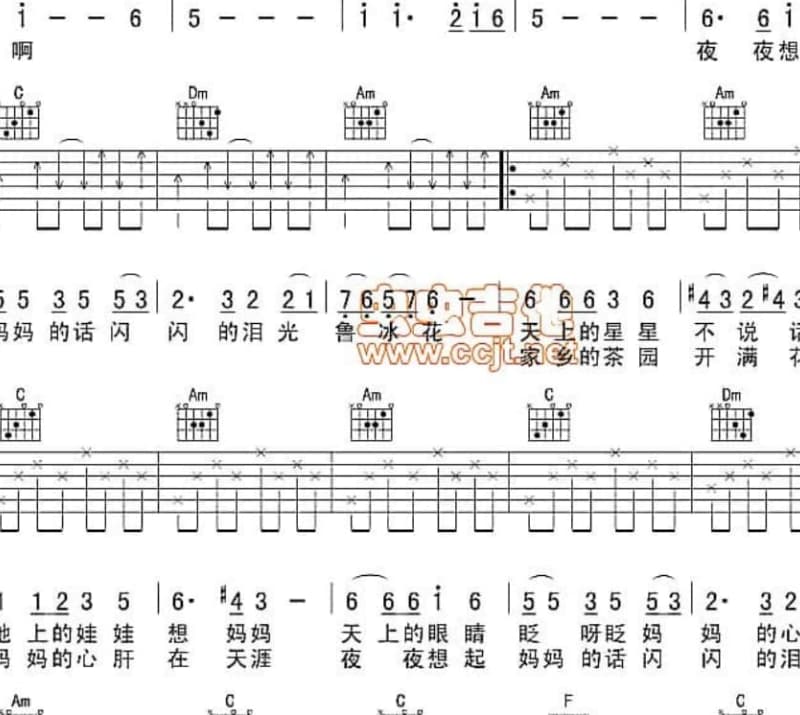 《树叶飘飞的黄昏》吉他谱_陈一凡