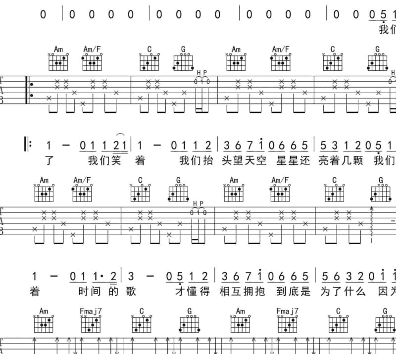 《如你》吉他谱_赵登凯