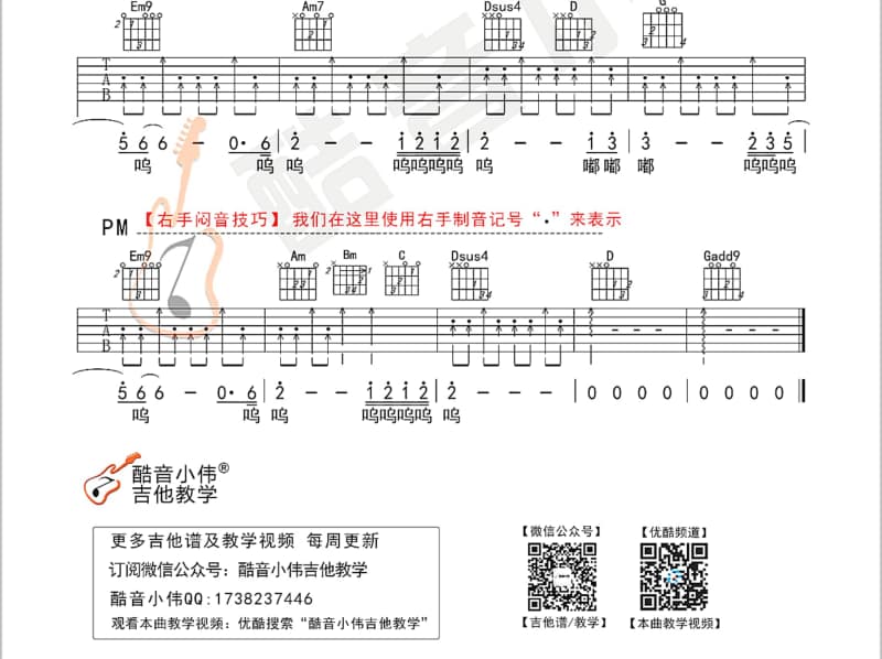 《西巷桥边》吉他谱_镜予歌