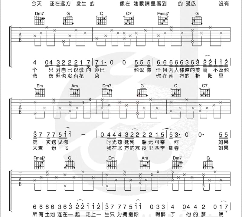 《守候》吉他谱_赵英俊