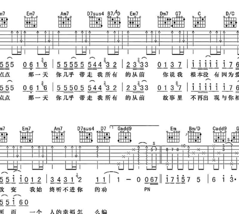 《掌声》吉他谱_赵雨航