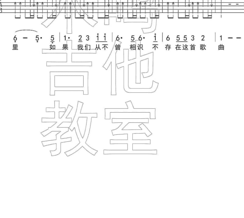 《分手的第七天》吉他谱_赵云龙