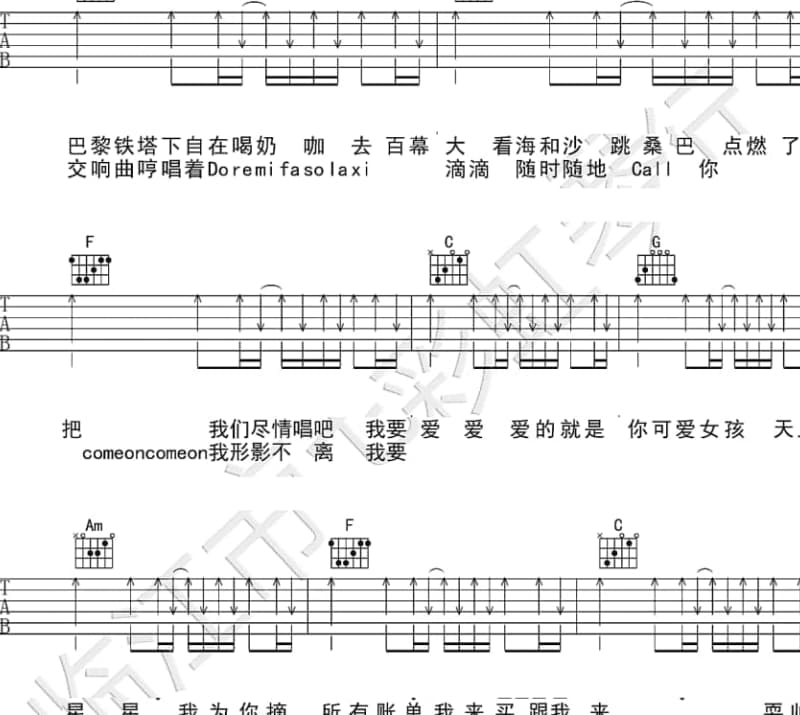 《没头没脑》吉他谱_赵照
